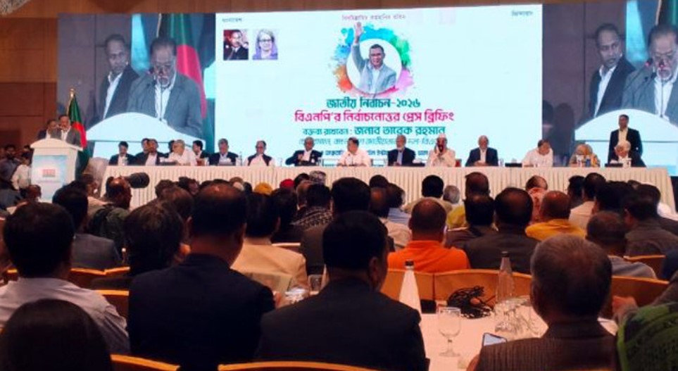 শুরু হলো তারেক রহমানের সংবাদ সম্মেলন